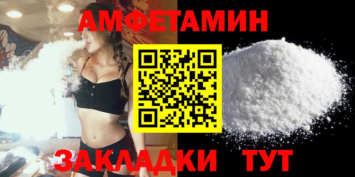 Амфетамин Premium Карабулак