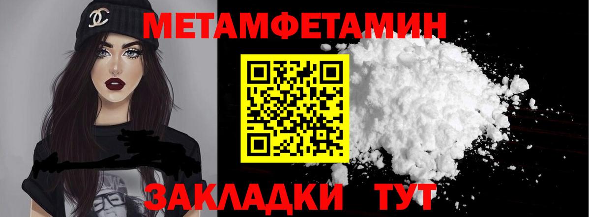 АМФЕТАМИН 98%  Амфетамин  АМФ  Карабулак  Вход с VPN 