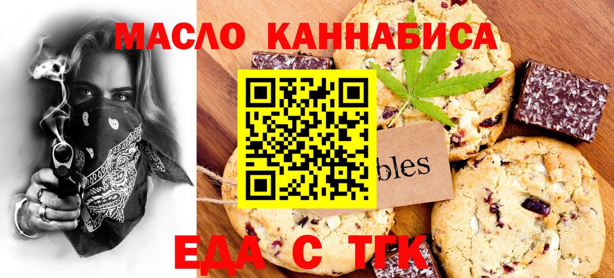 Canna-Cookies конопля  Вход с VPN  Карабулак 