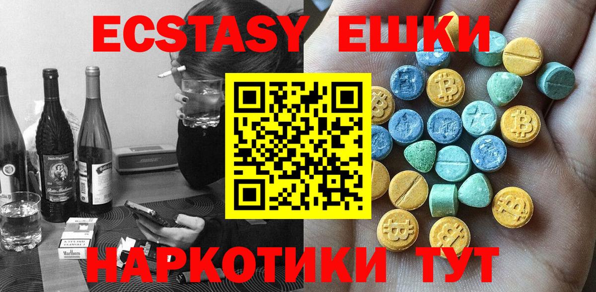 Экстази louis Vuitton  Вход с VPN  Ecstasy mix  Экстази  Карабулак 