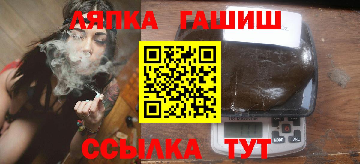 Карабулак  ГАШИШ Изолятор  Вход с VPN 