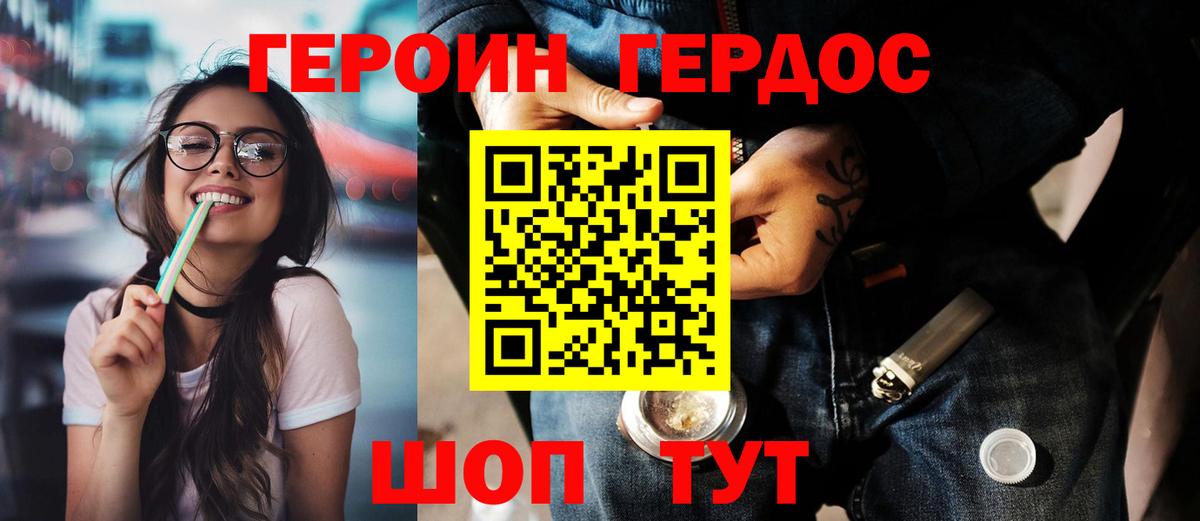 Карабулак  Героин VHQ  Героин  Вход с VPN 