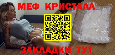 гашиш Краснознаменск