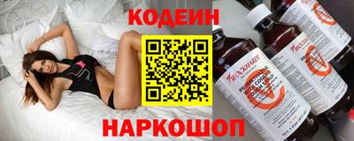 а пвп мука Краснокаменск