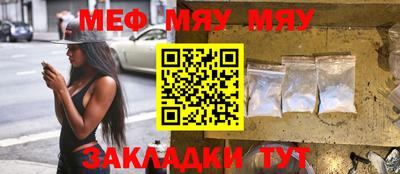 COCAINE Краснодар