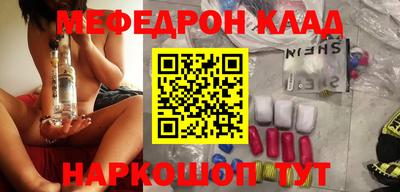 COCAINE Краснодар