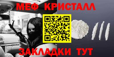 гашиш Краснознаменск