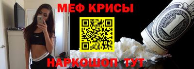 а пвп мука Краснокаменск