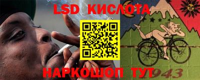 COCAINE Краснодар