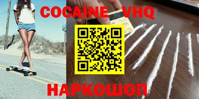 гашиш Краснознаменск