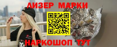 COCAINE Краснодар