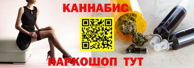 гашиш Краснознаменск
