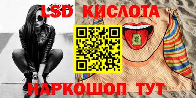 COCAINE Краснодар