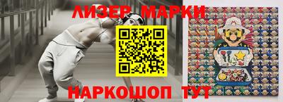 гашиш Краснознаменск