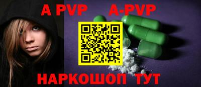 COCAINE Краснодар