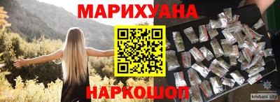 гашиш Краснознаменск