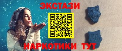 COCAINE Краснодар
