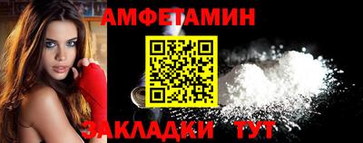 а пвп мука Краснокаменск