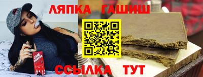 а пвп мука Краснокаменск