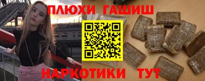 COCAINE Краснодар