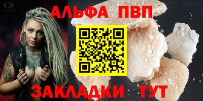 гашиш Краснознаменск