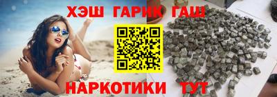гашиш Краснознаменск