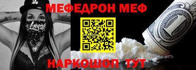 COCAINE Краснодар