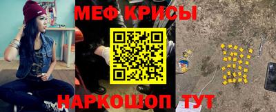 COCAINE Краснодар