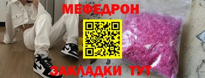 а пвп мука Краснокаменск