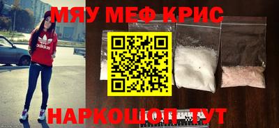 COCAINE Краснодар