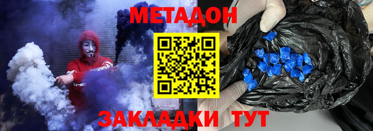 Карабулак  mega зеркало  Метадон methadone  Вход с VPN  МЕТАДОН белоснежный 
