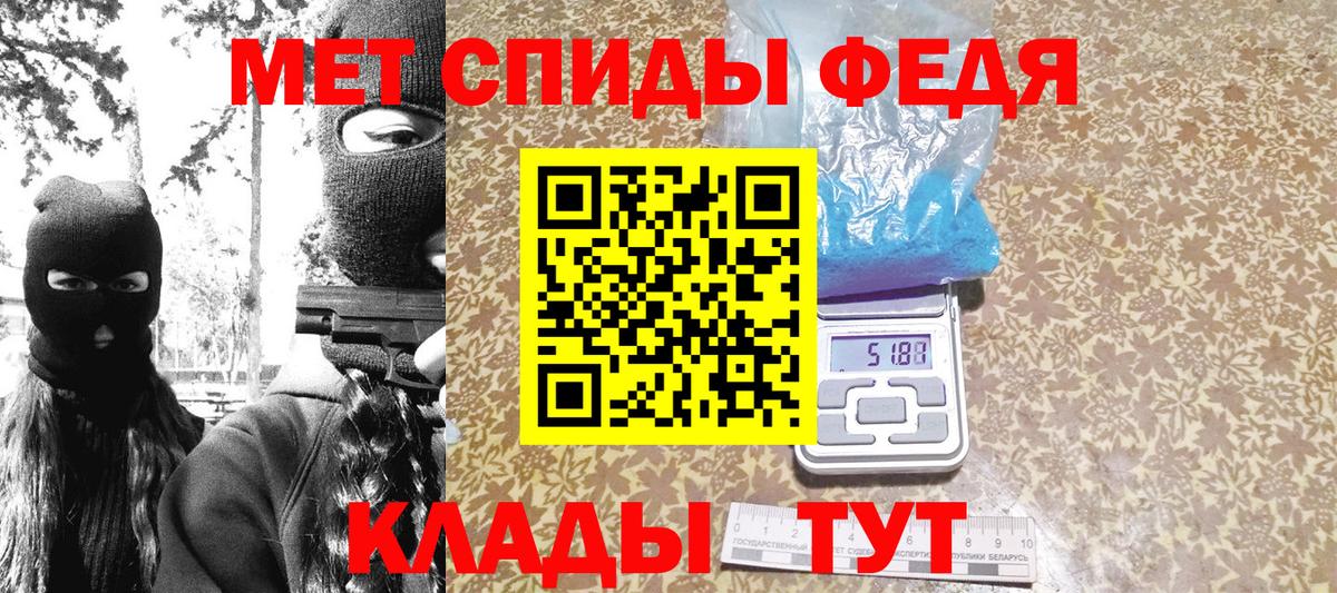 Первитин мет  Первитин  Карабулак  Вход с VPN 