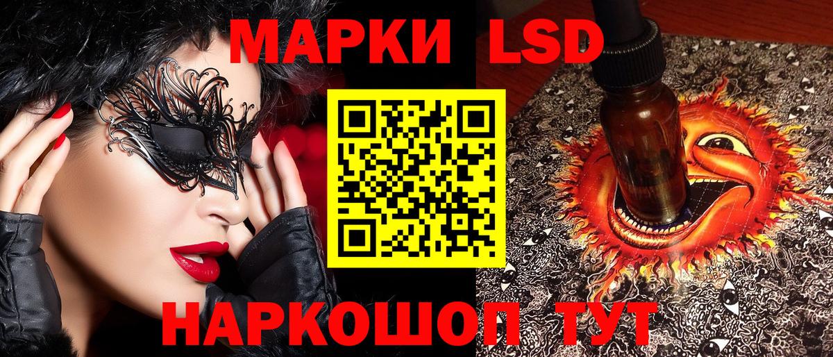 Карабулак  Марки 25I-NBOMe 1,5мг  Вход с VPN 