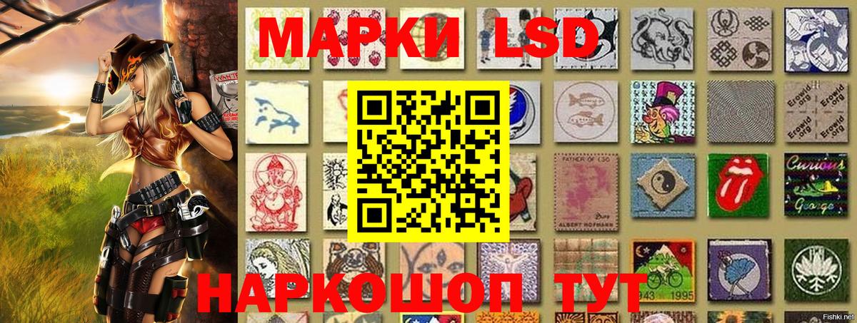 Марки 25I-NBOMe 1,5мг Карабулак
