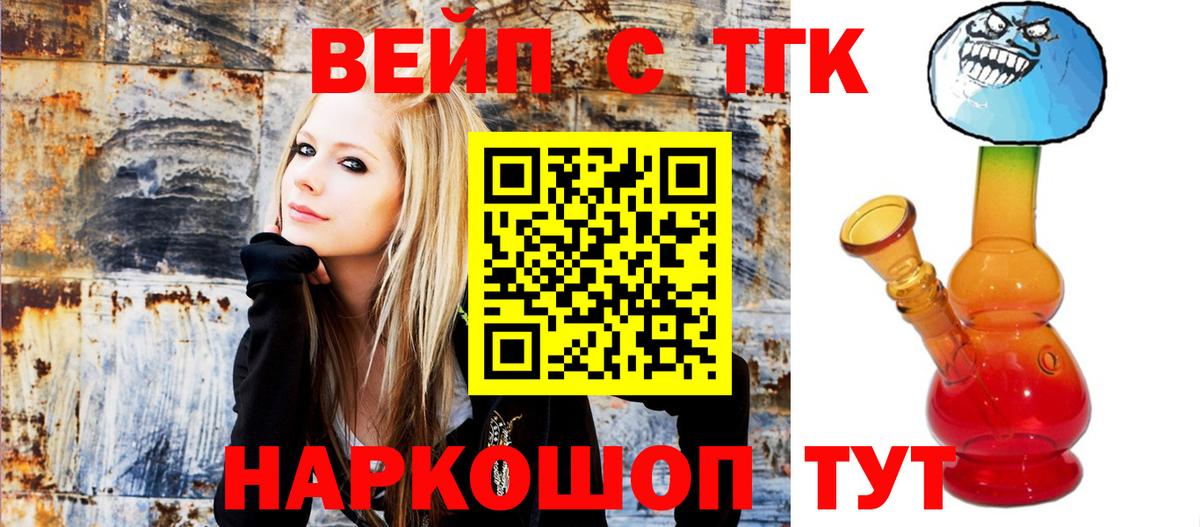ТГК Wax  Дистиллят ТГК THC oil  Карабулак  Вход с VPN 