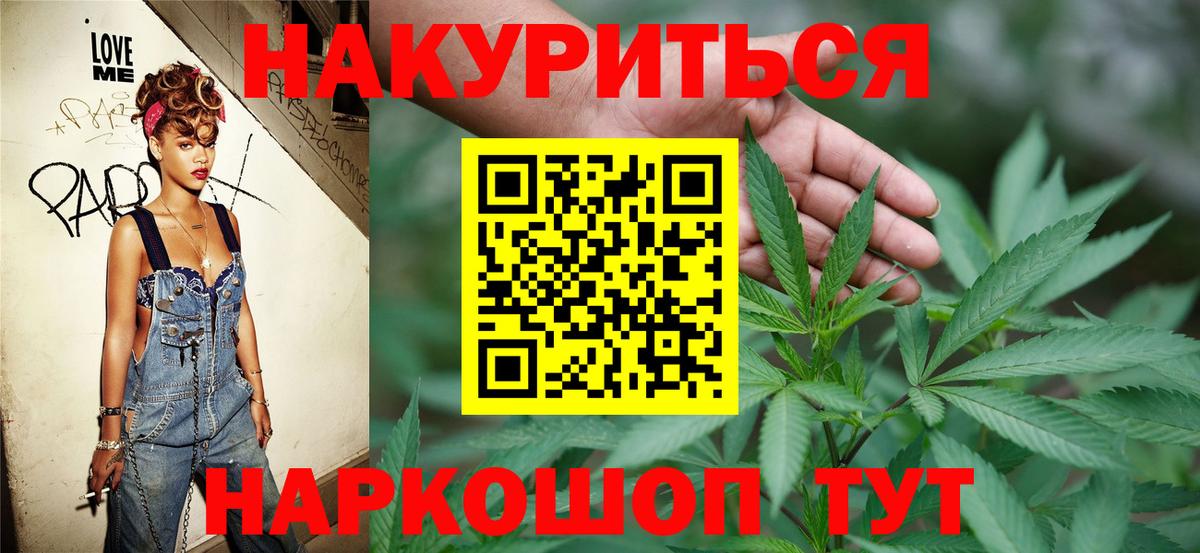 Шишки марихуана сатива Карабулак