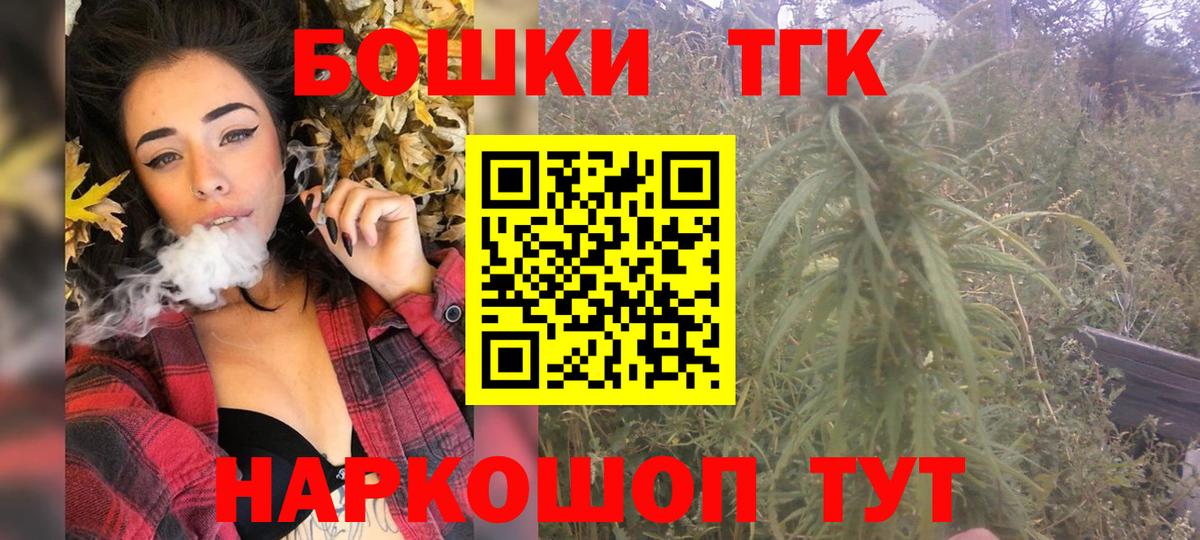 Бошки Шишки MAZAR  Марихуана OG Kush  Вход с VPN  Карабулак  Канабис AK-47 